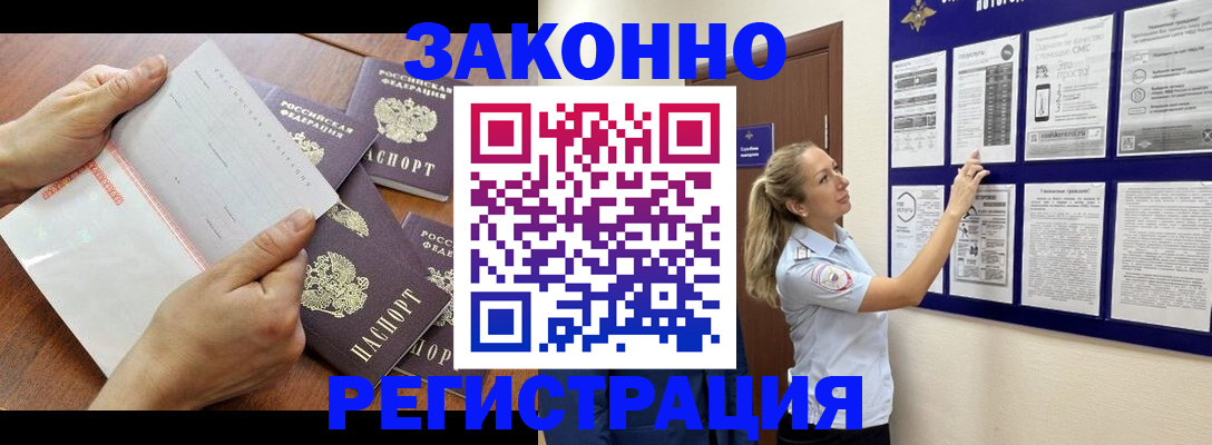 пропишу в квартире в Большом Камне