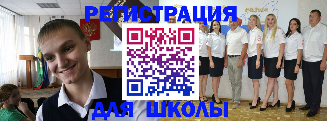временная регистрация в квартире в Большом Камне